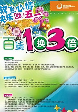 放飞心情图片