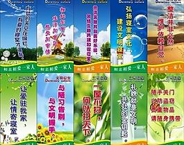 學校寢室文化圖片