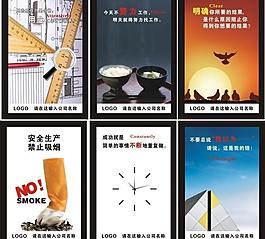 企業(yè)文化標(biāo)語圖片