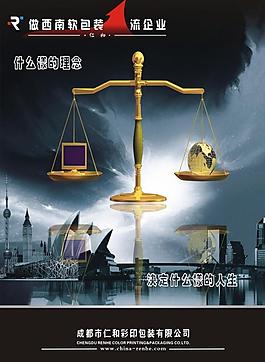 企業(yè)文化圖片