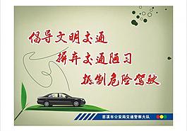 公益廣告圖片