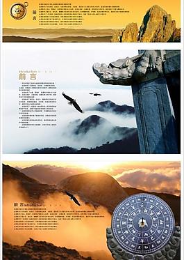 陳列室前言背景圖片