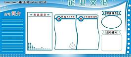 企業(yè)文化圖片