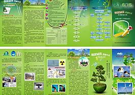 宣传标语牌图片