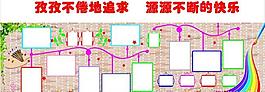 美術室背景墻圖片