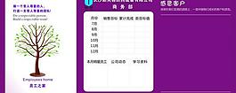 文化墙图片