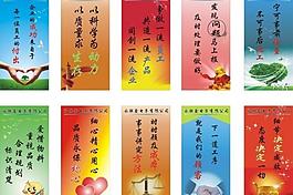企業(yè)標(biāo)語(yǔ) 文化圖片