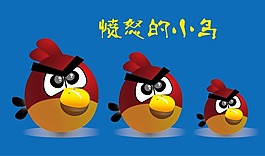 愤怒的小鸟