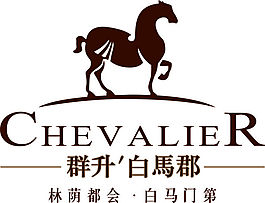 群升白馬郡 logo
