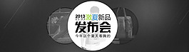 淘寶海報(bào)