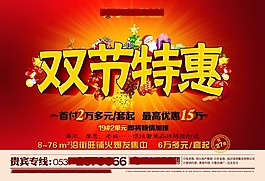 圣誕節(jié)