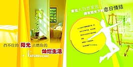 戀日情結畫冊