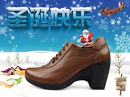 淘寶女鞋海報
