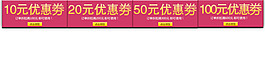 優惠券雙十一 領券雙十二