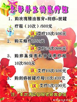 冬季圖片