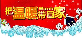 冬季圖片