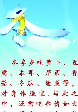 冬季圖片