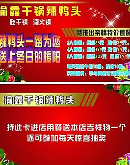 冬季卡图片