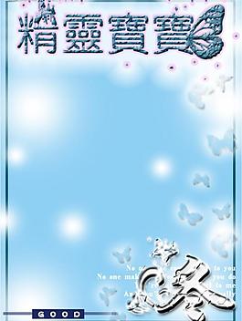 冬季圖片