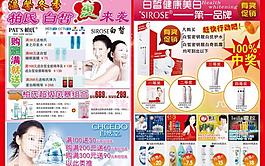 溫馨冬季圖片