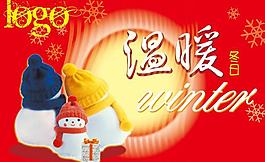 冬季pop圖片