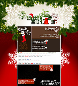 淘寶天貓商城店鋪廣告banner設(shè)計(jì)
