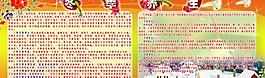 冬季養(yǎng)生圖片