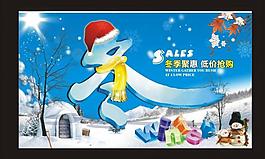 冬季吊旗图片