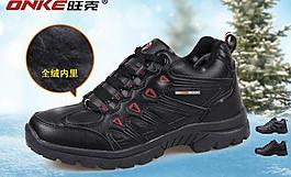 冬季網(wǎng)頁 鞋子圖片