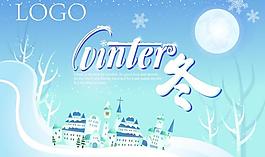 2013商場冬季吊旗圖片