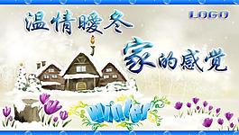 冬季吊旗圖片