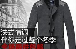法式情调冬季图片