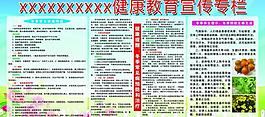 冬季 預防小知識圖片