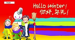 冬季吊旗圖片