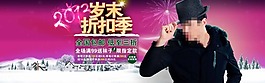 淘寶活動(dòng) 年貨大集