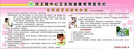 冬季感冒的防治知識(shí)圖片