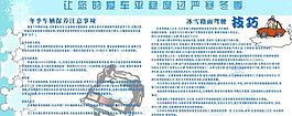 冬季車輛保養(yǎng)圖片