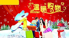 冬季吊旗图片