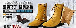 潮流馬丁 冬季雪地靴圖片