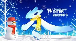冬季吊旗圖片