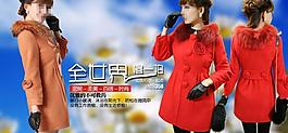 冬季春季女裝海報圖片