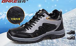 冬季鞋子網(wǎng)頁 下雪圖片