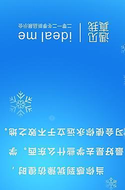 冬季訂貨會參會證圖片