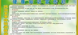 防治冬季呼吸道疾病圖片