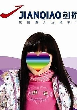 劍橋童裝圖片