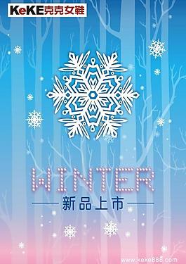 新品上市圖片