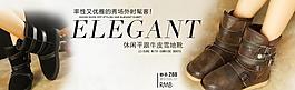 雪地靴海报图片