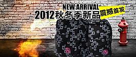 網(wǎng)頁廣告圖片