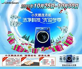美的空調(diào)圖片