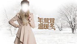 女裝淘寶頁圖片